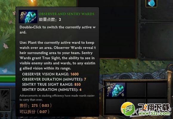 《DOTA2》4月28日更新公告