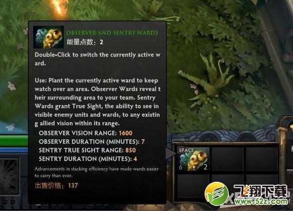 《DOTA2》4月28日更新公告