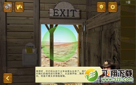 逃离狂野西部第1关怎么过