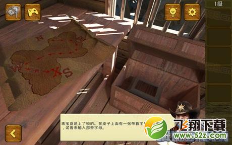 逃离狂野西部第1关怎么过