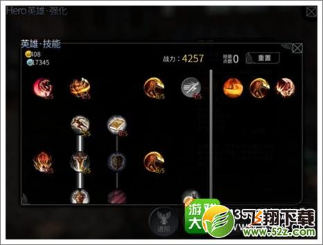 世界2鹰眼