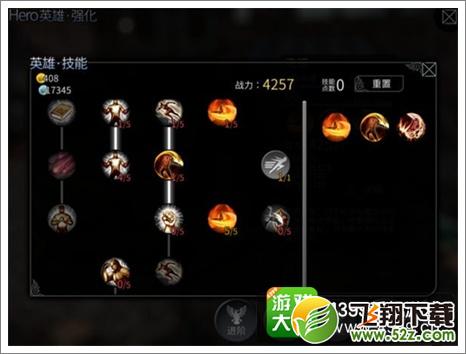 世界2风暴帝国