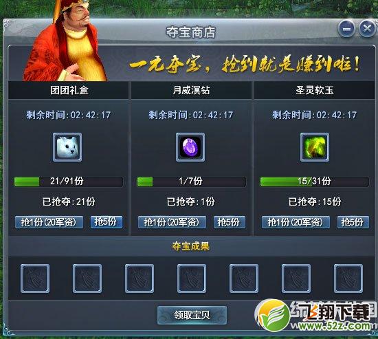 天下3五一活动 玩得讲究这个五一不将就1