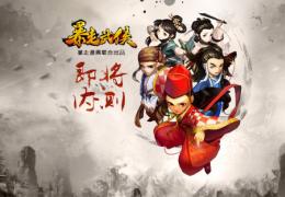 暴走武侠东方不败获取方法及属性介绍