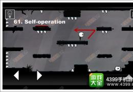 又是这关第61-64关通关攻略