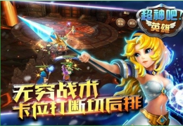 超神吧英雄剑圣获取方法及属性介绍