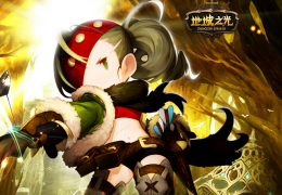 地城之光3月19日更新公告