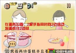 史上最强的大脑第8关通关攻略