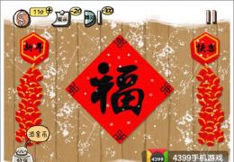 史上最强的大脑第1关通关攻略