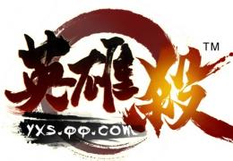 英雄杀羊年大吉活动介绍