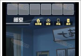 保持通信部室通关攻略