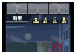 保持通信教室通关攻略