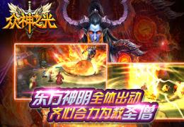 众神之光比蒙巨兽获取方法及属性介绍