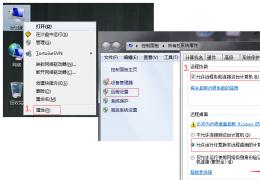160WiFi新增远程桌面功能，电脑瞬间变平板