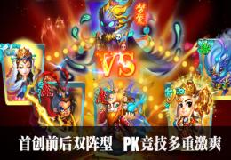 迷你西游植树节活动介绍