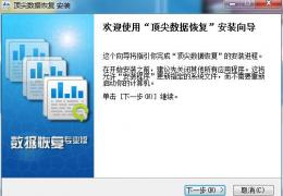 手机SD卡格式化后数据恢复方法分享