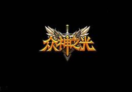 众神之光达拿都斯获取方法及属性介绍