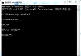 使用ImageX.exe给移动硬盘及U盘安装Win7/Win8系统