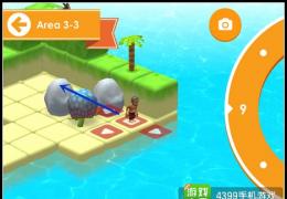 日光之下3-3通关攻略