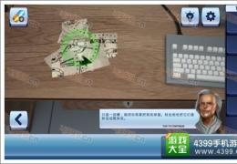 逃生时间旅行第1关通关攻略