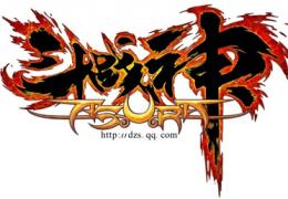 斗战神3月5日更新公告