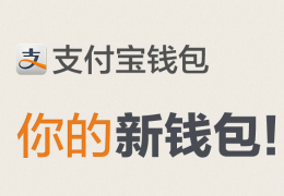 支付宝元宵节红包口令答案