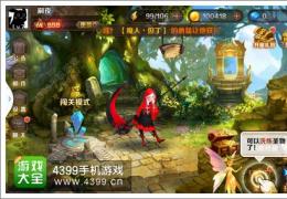 魔龙与勇士圣物洗练方法