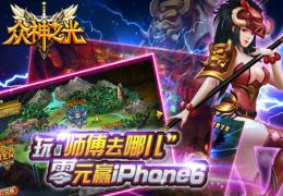 众神之光天照获取方法及属性介绍