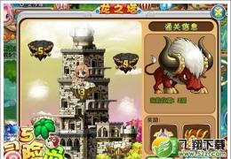 冒险岛5龙之塔玩法介绍