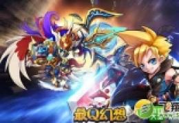 《最Q幻想》春节活动持续进行中