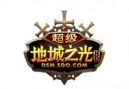 超级地城之光贝伦斯坦获取方法及属性介绍