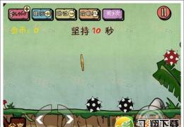神探驾到第二十二关通关攻略