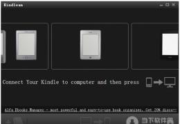 KINDLE购买书籍图文教程