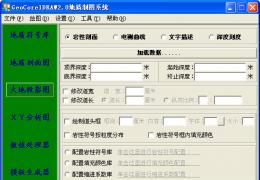 CorelDRAW X4中文版下载