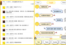 智能聊天机器人小黄鸡制作教程