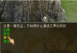 《大话西游2》2015年小年夜活动介绍