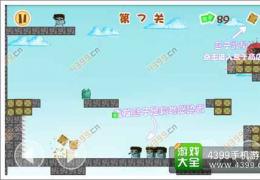 盒子先生第七关通关攻略
