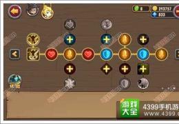 口袋英雄泰坦之遗祭司技能天赋加点攻略