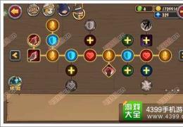 口袋英雄泰坦之遗斥候技能天赋加点推荐