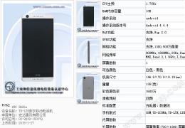 htc desire 626w手机购买价格功能配置介绍