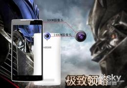 神舟X55 Pro手机购买价格及功能配置介绍