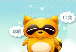 YY马甲颜色等级对应表