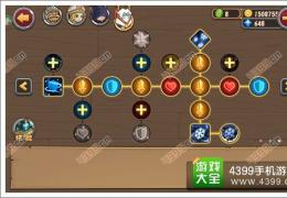 口袋英雄泰坦之遗光明法师技能天赋加点攻略