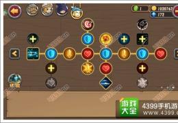 口袋英雄泰坦之遗游侠技能天赋加点攻略