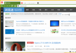 vivaldi浏览器V1.0正式版下载