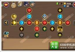 口袋英雄泰坦之遗圣骑士天赋技能加点攻略