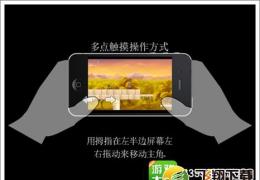 神秘之眼第一章第1关通关攻略