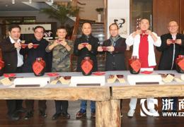 马云等八名企业家成立湖畔大学