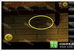 密室逃脱8第十关通关攻略