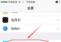 app store中文设置方法